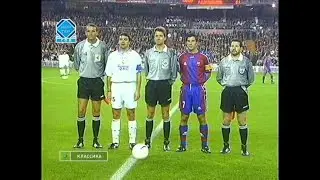 FC Barcelona - CF Real Madrid 1997-11-01