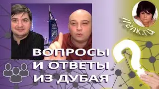 Платинкоин. Ответы на вопросы из Дубая. Про суперсилу. Благотворительность на Platin Hero
