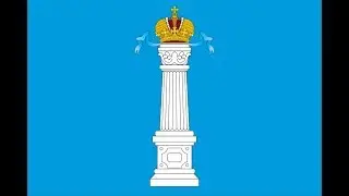 Ulyanovsk Oblast Anthem