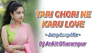 TARI CHORI NE KARU LOVE HIT HINDI SONG 2025‼️JAMP DANCE MIX‼️DJ ANKIT DHARAMPUR @kapradagroup2032 