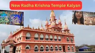 Hidden Radha Krishna Temple Near Kalyan | New Krishna Temple Mumbai