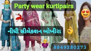Party wear new collection in Nidhi Selectio😍/કુર્તીપૈરમા આજનું નવું કલેકશન 😍🥰👍.