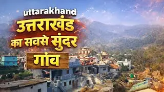 Good morning ll welcome from beautiful Village uttrakhand india