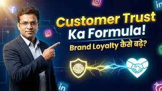Digital Marketing में Customer Trust & Loyalty कैसे बनाएं? | Real Brand Examples | Digital Nirman