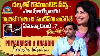 Priyadarshi & Anandhi Exclusive Interview | Premante Movie || @NTVENT