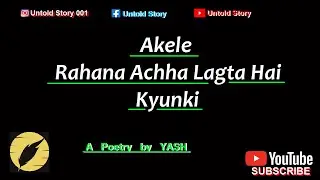 Akele Rahana Achha Lagta Hai Kyunki | Hindi Poetry | Untold Story