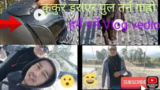 ishwor grg#pritiman bhai#vlog#Dumkibas to patuke#🤗🤗🤗
