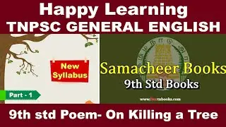 On killing a tree🌲🌴Poem by Gieve Patel|TNPSC General English|Important🌟line|👏 questions|Figures of🗣️