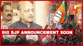Odisha BJP Hints At New Year Push For Board & Corporation Appointments