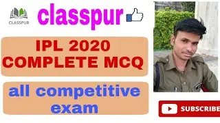 ipl mcq 2020 | ipl mcq questions | ipl complete mcq questions