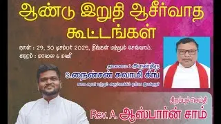 Convention Service 2025 - ECI Arumbakkam - Osborn Sam