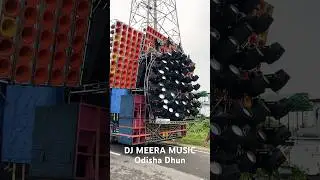 Dj MEERA MUSIC BALESORE #trending #viral #reels #like #dj