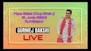 Khazan e Rehmat | Gurmej Bakshi Qawal | Dargah Baba Chup Shah Ji Gurdaspur | Salana Urs 2023
