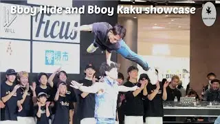 Bboy Kaku (Mortal Combat) and Bboy Hide (しょぎょーむじょーブラザーズ). Organizers' showcase at バトエン/Scream 2022