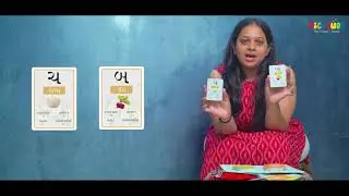 CIBO card game - How to play?