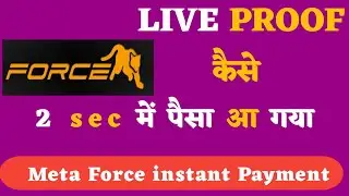 Meta Force/Live Income Proof/Instant Payment/2Sec me Paisa aa gya