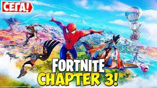 CHAPTER 3 Е ТУК! НАЙ-ДОБРИЯТ CHAPTER?! (SAC: Kokimon1)