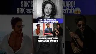 SRK on Injury: &ldquo;One Hand Enough for National Award&rdquo; 👑💪