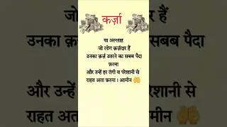JAGAAH JII LGAANE KI DUNIYA NHI H #facts #trending #viral #foryou #islam #islamic