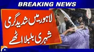 Temperature Soars in Lahore | What&rsquo;s Causing the Urban Heat Bubble? | Weather Updates