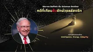 Warren Buffett and the shocking events on Wall Street: The silence that nearly destroyed the enti...