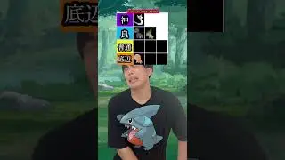 ペットにしたいドラゴンタイプ Tier