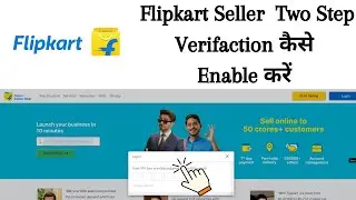 Flipkart Seller Two Step Verification कैसे On करें ? How to Use Two Step Verification in Flipkart