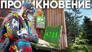 500 ДНЕЙ! ИСТОРИЯ о ВЕЛИЧАЙШЕЙ СЛЕЖКЕ и ОГРАБЛЕНИИ КЛАНА на 100.000 СЕРЫ в Rust/Раст
