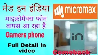 Micromax is comeback new Indian smartphone
