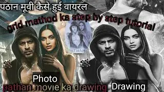 gird mathod //Pathan movie ke poster ka drawing//How To Draw Pathan Movie Poster