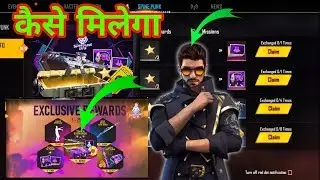 How to collect star token in free fire | Spine punk event full details