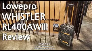 로우프로의 신개념 롤링백,Lowepro WHISTLER RL 400 AW II Review