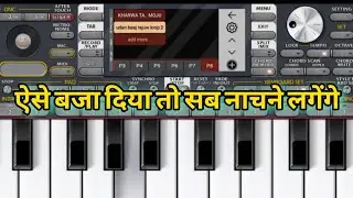 सीखो तो ऐसा कुछ करके दिखाओ 😱🙋&zwj;♀️#piano kaise sikhe 
