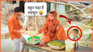 Bhabhi, your garlic is very big. Village Prank @LuchchaVeer