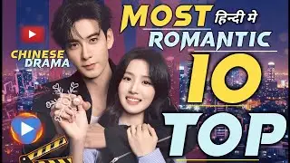 Top 10 Most Romantic Chinese Drama In Hindi Dubbed On Mx Player | YouTube | Movie Showdown