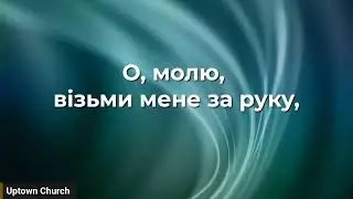 Досягнути досконалості