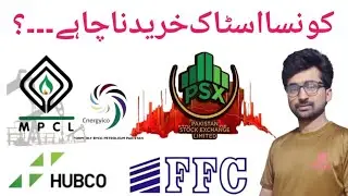 Mari | BOP | hcar | kse100 index Analysis #kse100