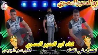 اولاد عمرو نجع الحجر