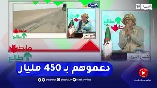 طالع هابط: بعد بث الحالة الكارثية للطريق اولف بولاية ادرار..   السلطات تتحرك