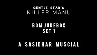 Gentle Star's Killer Manu || BGM Jukebox Set 1 || A Sasidhar Musical || SM Productions 