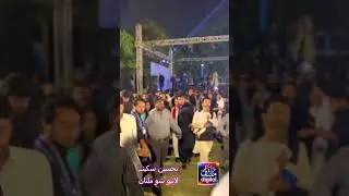 is Tahseen Sakina's Multan Concert the BIGGEST Event of 2025