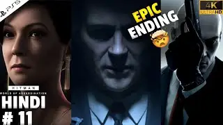 Hitman 3 | HINDI Gameplay | The End | Hitman World - Full Story Hindi Gameplay - #11