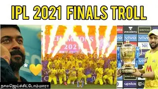 CSK vs KKR  final match troll / IPL 2021 finals troll #csk  #kkr