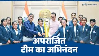 India&rsquo;s Blind Women Cricket Team: T20 Champions |भारतीय ब्लाइंड महिला क्रिकेट टीम को हार्दिक बधाई