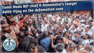 Tamil Nadu BJP chief K Annamalai's lawyer Adith Vijay on the defamation case | DT Next