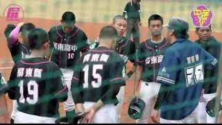 20251219 #屏東高中棒球隊 #最後一舞  The Last Dance  屏東高中VS.臺南海事  潮州棒球場  2025年屏東盃曾紀恩全國青棒錦標賽