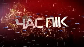 Інформаційний підсумок понеділок 2 лютого 2026 року