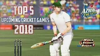 Top upcoming  Cricket Game For PC 2018 || Best Cricket Games | 2018 Cricket Games