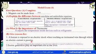 Sciences Primary 6   Model exam 3   First term 15  2025  2026