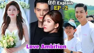 Love Ambition Episode 2 Hindi Explanation|New Chinese drama Hindi Explanation| 